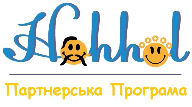 Партнерська програма від Інтернет ― магазину 