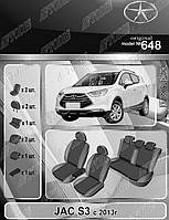 Авто чехлы JAC S3 2013- EMC Elegant