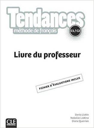 Tendances C1/C2 Livre du Professeur, фото 1