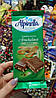 Шоколад Молочний Alpinella з арахісом Польща 100 г, фото 5