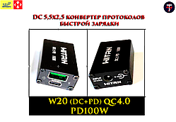 PD конвертер WITRN W20 100W /DC 5,5*2,5 DC на вході