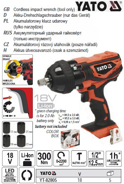 Гайковерт ударний YATO 1/2" 300 Нм БЕЗ АКУМУЛЯТОРА YT-82805
