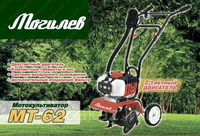 Мотокультиватор(мотосапа) МОГИЛЬОВ МТ-62 (міні), фото 1