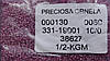 Бісер 10/0 пофарбований No 38627 лілово-рожевий 500 г., фото 2