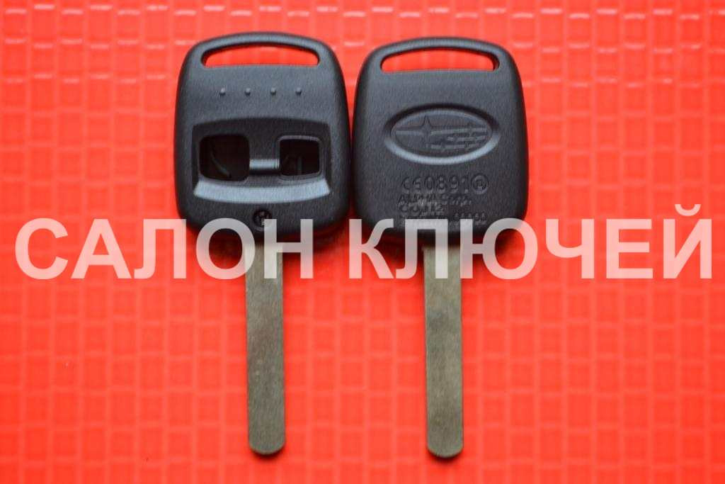 Ключ Subaru tribeca, forester, impreza, outback 2кн. Лезвие DAT17 - фото 1 - id-p3785799