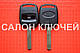 Ключ Subaru tribeca, forester, impreza, outback 2кн. Лезо DAT17 - фото 1 - id-p3785799