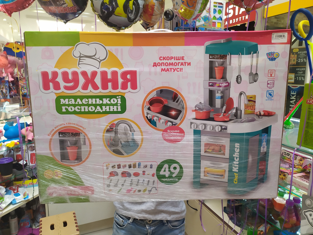 Дитяча Кухня, фото 1