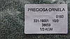 Бісер 10/0 пофарбований No 38659 оливковий темний 500 г., фото 2