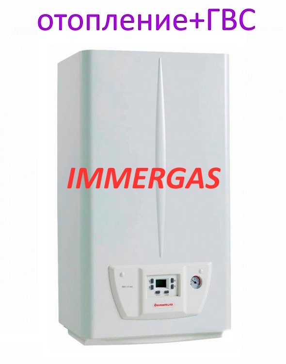 Турбований 2-хконтурний газовий котел Immergas Eolo Star 24 4 Е + коакс. труба / Іммергас Еоло стар
