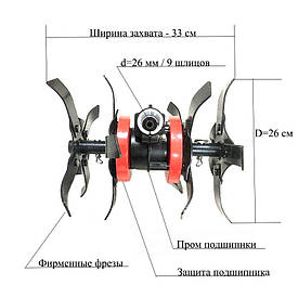 Насадка-культуриватор для мотокоси з фірмовими підшипниками (вал 9 шліц на 26 мм)