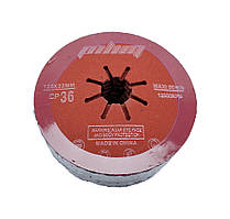 Диск шліфувальний по каменю 125Х22 мм. 36
