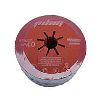Диск шліфувальний по каменю 125Х22 мм. 40