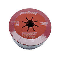 Диск шліфувальний по каменю 125Х22 60 мм.