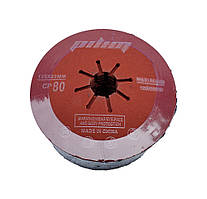 Диск шліфувальний по каменю 125Х22 80 мм.