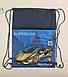 Рюкзак TM Profiplan Supercar series blue (1 шт), фото 4