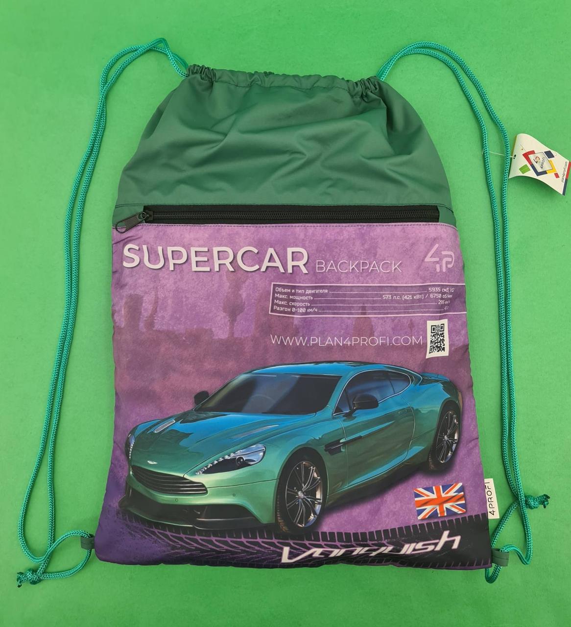 Рюкзак TM Profiplan Supercar green series (1 шт)