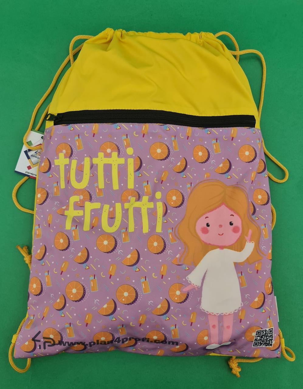 Рюкзак TM Profiplan Tutti Frutti orange (1 шт)