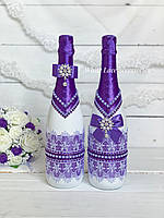 Свадебное шампанское (Фиолетовый)