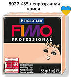 Фімо Дол Арт, непрозора камея, 85 г, Fimo Professional Doll Art, 8027-435, полімерна глина для ляльок, фото 4