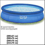 Надувний басейн Easy Set Pool Intex 56932 (366х91 див. ) + насос київ, фото 6