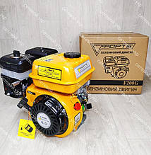 Бензиновий двигун Forte 6.5 Л. с (196 куб 19 мм вал)