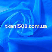 Підкладка нейлон (190Т) Світло-Блакитний