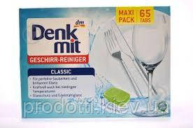 Німецькі таблетки для посудомийних машин Denkmit, 65 шт.