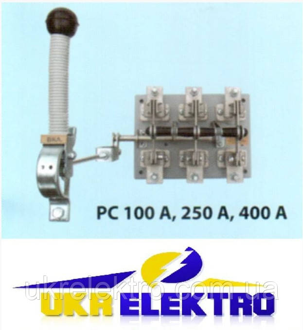 Рубільник РС 100А, РС-1: продаж, ціна у Запоріжжі. Рубильники від ...