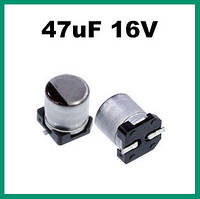 Конденсатор 47uF 16V (5х6мм) SMD