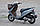 Honda Dio Cesta AF62, фото 8
