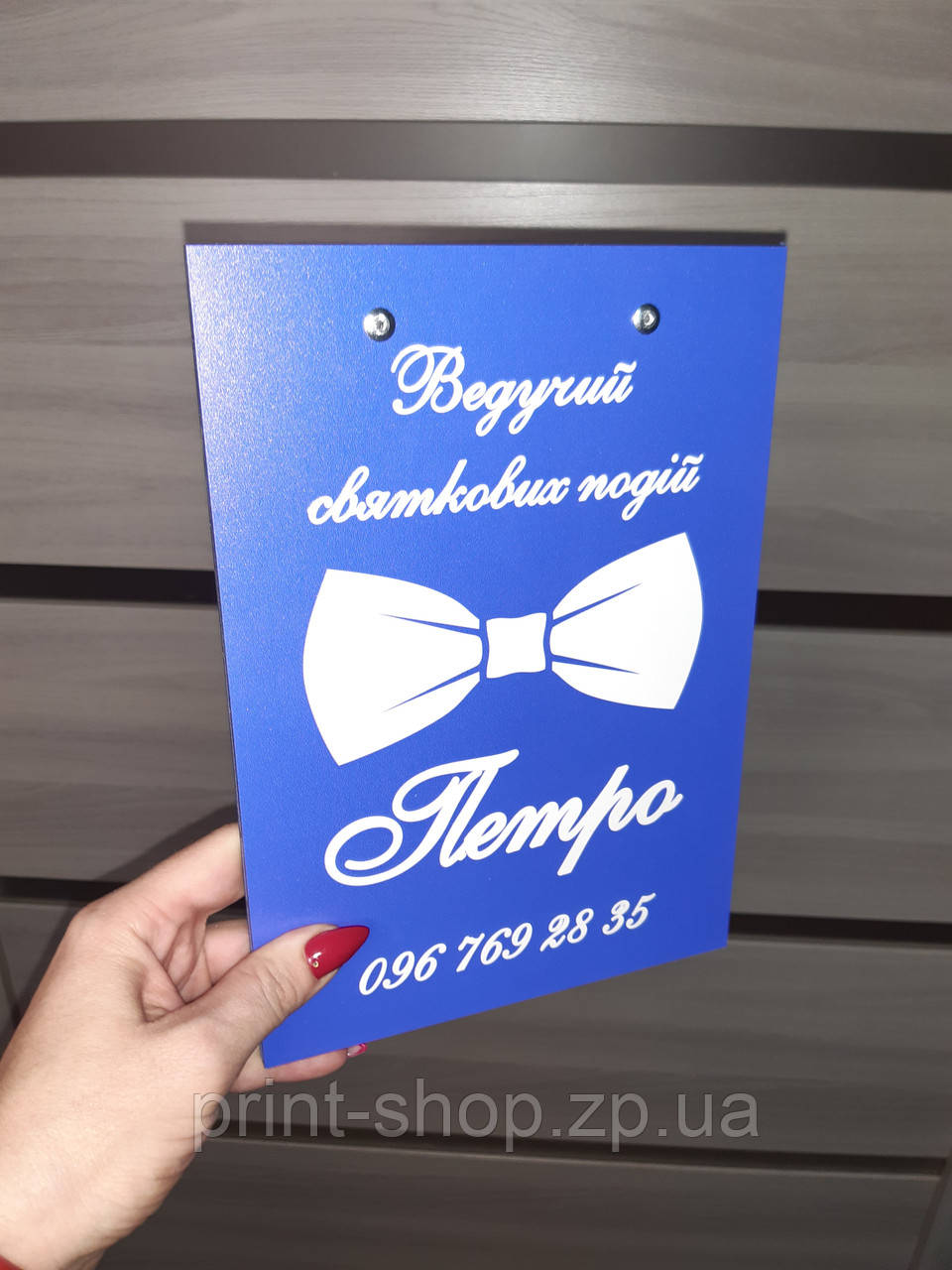 Іменна папка з логотипом. Планшет із твердою печаткою