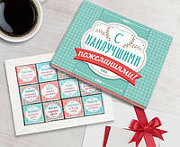 Шоколадний набір З найкращими побажаннями подарунок