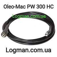 Шланг для мойки Oleo-Mac PW 300 HC / к мойке, на мойку Олео-Мак ( 68500026)