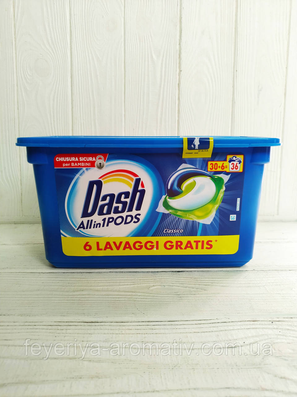 Капсули для прання Dash Classico 3in1 36шт. (Італія)