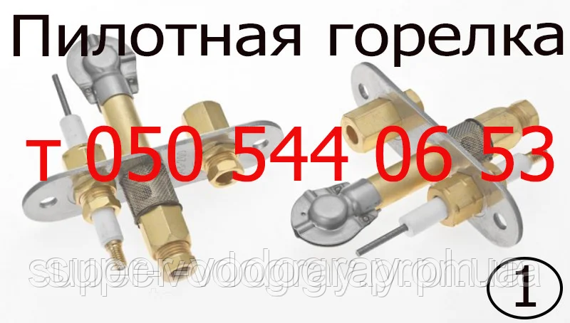 Запчастини до печеного газогарячого пристрою (Eurosit-630)