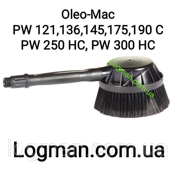 Роторна насадка для мийки Oleo-Mac PW 121,136,145,175,190,250,300C на мийку Олео-Мак (68500002A)
