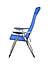 Складное кресло-шезлонг для отдыха пикника на море цвет синий GP20022010 BLUE, фото 4