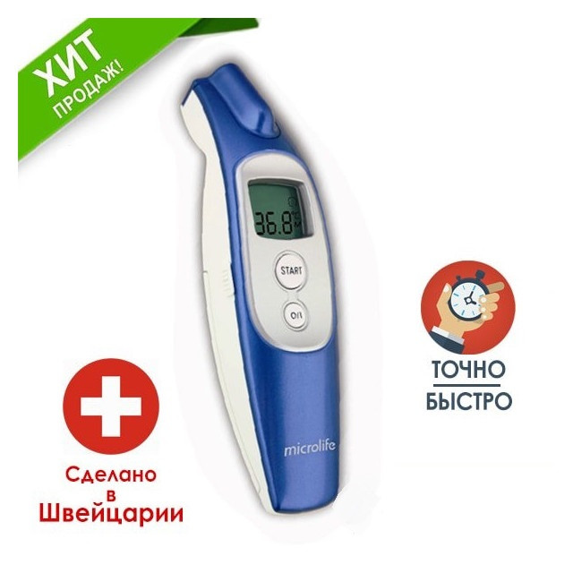 Термометр-пірометр безконтактний Microlife NC 100 для тіла ( 34- 43 °C), предметів (0 + 99,9 °C), Швейцарія