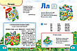 Енциклопедія «Велика книга дошкільника» - пізнавальна книга для розвитку дитини  (рос) (9789669475152), фото 2