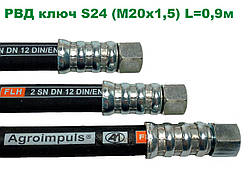 Рукав високого тиску РВТ ключ S24 (М20*1,5 мм) 0,9 м 2SN DN12 (275 бар)