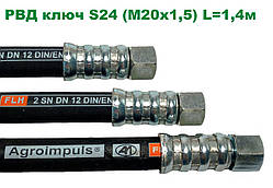 Рукав високого тиску РВТ ключ S24 (М20*1,5 мм) 1,4 м 2SN DN12 (275 бар)