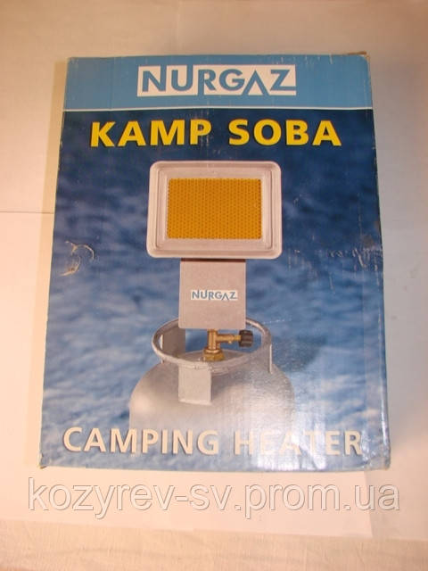 Газові інфрачервоні гірколки імпорту.произ-ва MIR,"KAMP SOBA",Nurgaz з підставкою