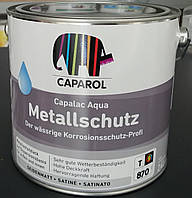 Емаль-грунт Capalac Aqua Metallschutz Caparol для кольорових та чорних металів, 2.4л