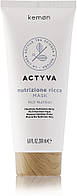 Маска для очень сухих волос Kemon Actyva Nutrizione Ricca Mask, 200 мл