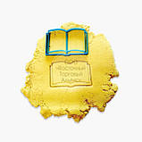 3D-форми для пряників — Вирубка + трафарет "Дівчина з підручниками No1", фото 6