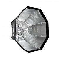 Софтбокс парасолька октагон Godox SB-UE120 (120 см) (SB-UE120)