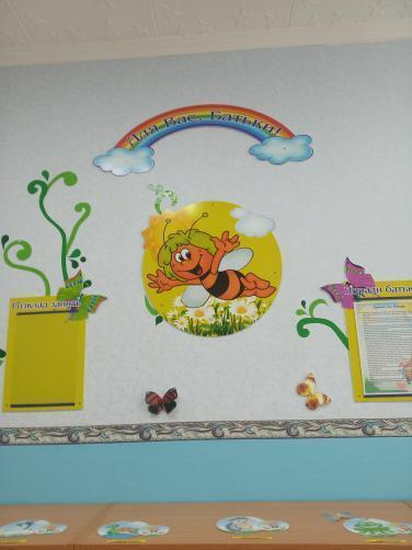 Фото наших клиентов.  Пчелка Майя. Стенд для оформления группы д/с