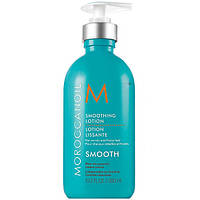 Moroccanoil Разглаживающий лосьон для волос Smoothing Lotion 300 мл