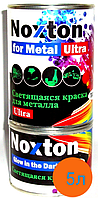 Светящаяся краска для тюнинга авто Noxton Metal Ultra - 5 литров
