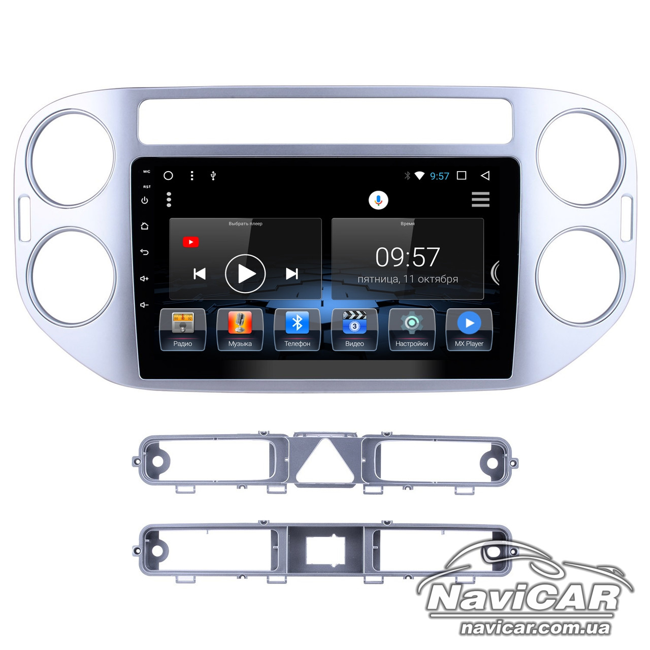 Штатна магнітола для Volkswagen VW Tiguan 2007-2017 на Android